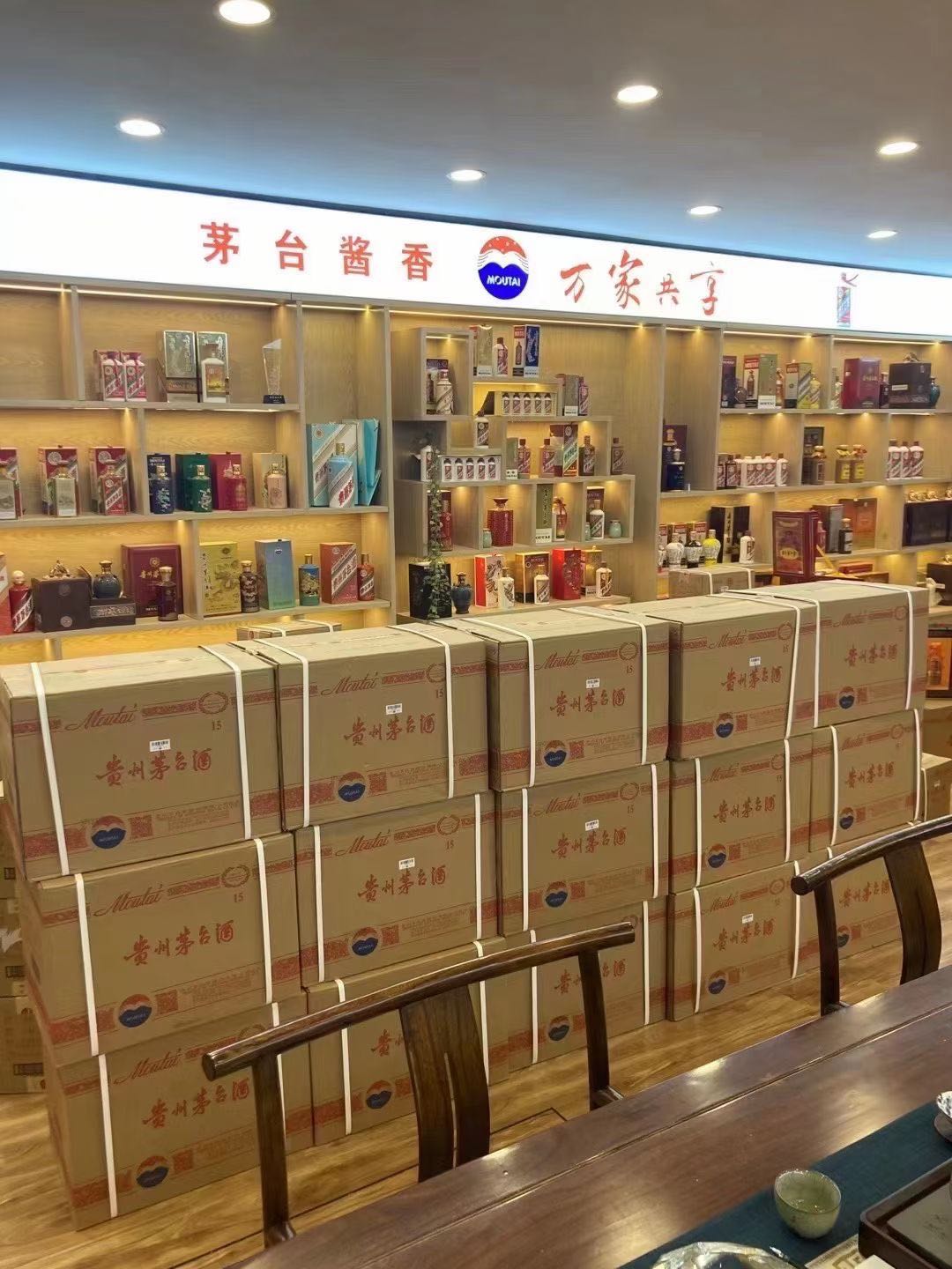 和田临沂郯城15年茅台酒礼盒回收多少钱哪里回收(附近上门回收茅台酒）?