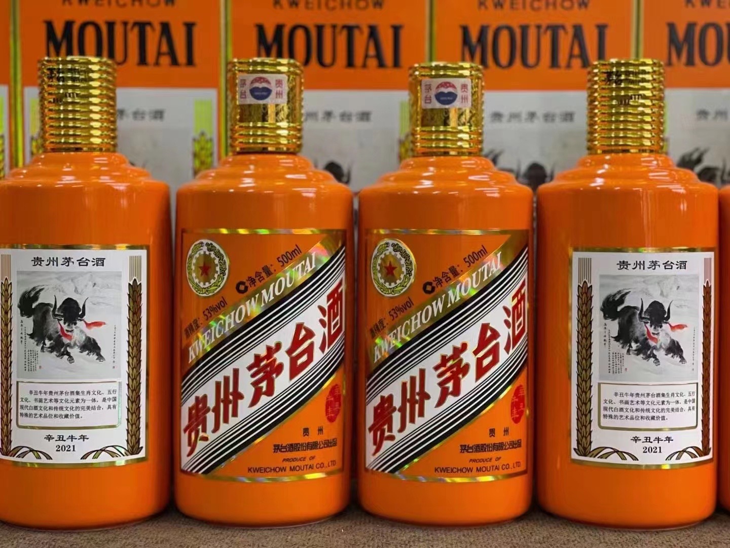 和田德州齐河回收50年陈年茅台酒价格哪里回收(附近上门回收茅台酒）?